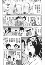 [Hazuki Kaoru & Kasuya Hideo] It Embraces Closely at the Hotel Vol.6 ~pleasure celebrity issue~ (Chinese)-[八月薫+粕谷秀夫] ホテルで抱きしめて 快感セレブ編 (中国翻訳)