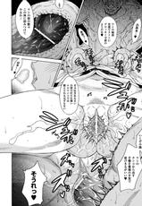 [Anthology] Suiminkan Ecstasy Kanojo ga Neteru Aida ni vol.1-睡眠姦エクスタシー 彼女が寝てる間に Vol.1