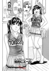 [Chin Tokusyu] La sorella tifosa [Italian]-
