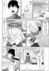 COMIC Penguin Club Sanzokuban 2013-04-COMIC ペンギンクラブ山賊版 2013年4月号