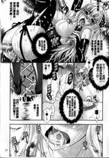 [GEN] Megami-tachi no Kowashikata | 牝神們被搞壞的方法 [Chinese]-[GEN] 牝神たちの壊し方 [中国翻訳]