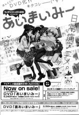 Monthly Vitaman 2013-05-月刊 ビタマン 2013年5月号