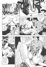 Tokumori COMIC Hitozuma TsukuZuku Onna Zakari 2006-06-(成年コミック) [雑誌] 特盛り COMIC 人妻熟女ざかり 2006年6月号