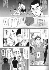 [Anthology] Nikutaiha Vol. 17 Kiwame!! Oppai-[アンソロジー] 肉体派 VOL.17 極!!雄っぱい
