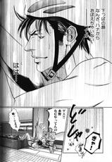 [Anthology] Nikutaiha Vol. 17 Kiwame!! Oppai-[アンソロジー] 肉体派 VOL.17 極!!雄っぱい