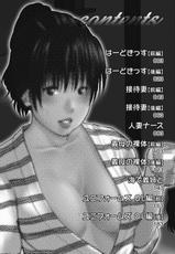 [Kuroki Hidehiko] 34 Sai Onedarizuma | 34-Year-Old Begging Wife [English] [Tadanohito] [Decensored]-[黒木秀彦] 34歳おねだり妻 [英訳] [無修正]