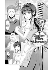 [Sakura Hanafuda] The Obedient Wife's Afternoon [English] [Munyu]-