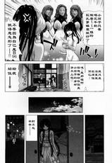 [Hori Hiroaki] Geigeki Shoutengai 1 [Chinese]-[堀博昭] 迎撃商店街 1 [中国翻訳]