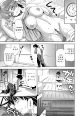[Yasui Riosuke] Ero-manga Mitai na Koi Shiyou - Let's Fall in Love The Ero-Manga [Korean]-[ヤスイリオスケ] エロマンガみたいな恋しよう [韓国翻訳]