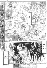 [Mukai Masayoshi] Ginryuu no Reimei | Dawn of the Silver Dragon Ch. 28-39 [Korean]-[向正義] 銀竜の黎明 第28-39話 [韓国翻訳]
