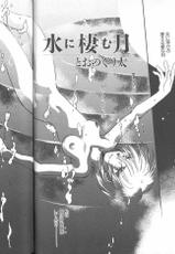 [Anthology] ANGELic IMPACT NUMBER 04 - Mokushiroku Hen ~Lost Children~ (Neon Genesis Evangelion)-[アンソロジー] エンジェリック・インパクト NUMBER 04 黙示録篇 ～ロスト・チルドレン～ (新世紀エヴァンゲリオン)