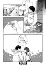 [Momoiro Manjiru] Plant Eating Boy (COMIC Aun 2012-12) (korean)-[桃色卍流] 草食男子 (COMIC 阿吽 2012-12) [韓国翻訳]