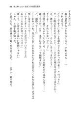 [Aiuchi Nano, Inui Achu] Sekai wo Sukuu nowa Harem Party-[愛内なの, 戌亥あちゅ] セカイを救うのは相思相愛