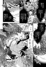 [Anthology] 2D Comic Magazine - Marunomi Iki Jigoku Monster ni Hoshokusareta Heroine-tachi Vol. 1 [Digital]-[アンソロジー] 二次元コミックマガジン 丸呑みイキ地獄 モンスターに捕食されたヒロイン達 Vol.1 [DL版]