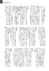 [Himehachi] Gakuen Fetishism | Educational Institution Fetishism [Digital]-[ひめはち] 学園フェチズム (ムーグコミックス138) [DL版]