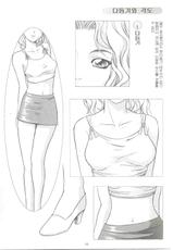 How to draw girls 2 (korean)-