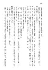 [Misaki Jun, Sansyoku Amido.] Ota Koi 1 ~ Risou no Kanojo to Icha-love Ecchi ~-[箕崎准, 三色網戸。] おた☆こい ～理想の彼女とイチャラブえっち～
