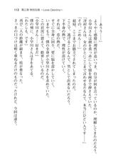 [Misaki Jun, NAOMI] Ota Koi ver. 2 ~ Koe no Tenshi to Dousei Seikatsu ~-[箕崎准, NAOMI] おた☆こい ver.2 ～声の天使と同棲生活～