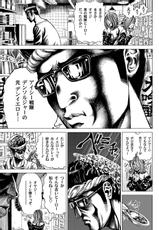 COMIC Magnum Vol. 22-コミックマグナム Vol.22