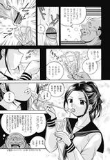 [Chuuka Naruto] Seitokaichou Mitsuki [Digital]-[中華なると] 生徒会長 美月 [DL版]