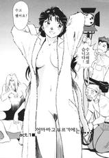[Futamaro] Boku no Adult Venus (korean)-[ふうたまろ] ボクのアダルトヴィーナス [韓国翻訳]