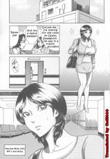 [Makigai Ikko] Kyonyuu Bijukujo Jikenbo - Chapter 1 [English] [Coff666]-[巻貝一ヶ] 巨乳美熟女事件簿 - 第一章 [英訳]