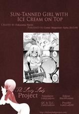 [Fukuyama Naoto] Hiyake Musume Ice Gake | Sun-Tanned Girl with Ice Cream on Top (COMIC Megastore Alpha 2013-09) [English] [The Lusty Lady Project]-[復八磨直兎] 日焼け娘アイスがけ (コミックメガストアα 2013年9月号) [英訳]