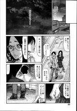 Bishoujo Kakumei KIWAME Road Vol.8-美少女革命 極 Road Vol.8