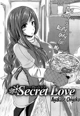 [Ayakase Chiyoko] Secret Love Ch.1 + Extra Ch.2+ 3 (Comic Hot Milk)[ENG][The Lusty Lady Project]-