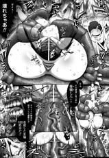 [Anthology] Nakadashi Haramase Anthology Comics Vol.5 [Digital]-[アンソロジー] 中出し孕ませアンソロジーコミックス Vol.5 [DL版]