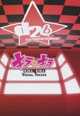 Kira Kira Visual Tracks-キラ☆キラ VISUAL TRACKS