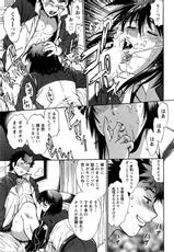 [Manabe Jouji] Kuikomi wo Naoshiteru Hima wa Nai! Vol. 2-[真鍋譲治] くいこみをなおしてるヒマはないっ！ 第02巻