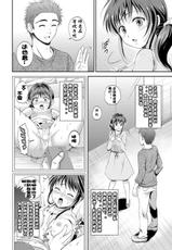 (Sakura Hanafuda) The Obedient Wife go shopping [chinese] [therockl123]-[花札さくら]おとなし妻のおでかけ[therockl123个人汉化]