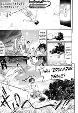 [Makinosaka Shinichi] Futari Dake no Island (COMIC Megastore 2010-08) [Indonesian] {komikhentai team}-[牧野坂シンイチ] 二人だけのアイランド (コミックメガストア 2010年8月号) [インドネシア翻訳]