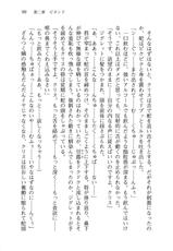 [Chikuma Juukou × Satofuji Masato] Shakkin Ojou Chris 42chou en Mimi wo Soroete Kaeshite Yarimasuwa-(官能小説・エロライトノベル) [筑摩十幸×了藤誠仁] 借金お嬢クリス 42兆円耳を揃えて返してやりますわ (あとみっく文庫 4) (2009-9-30)