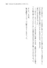 [Tamaki Kotoya × Maki Daikichi] Twinkle ★ My Sister-(官能小説・エロライトノベル) [玉城琴也×牧だいきち] ツインクル★マイシスター (ぷちぱら文庫 13) (2011-4-28)