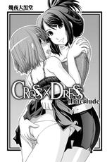[Ikuya Daikokudou] CROSSxDRESS Afters Ch. 2 [English] [SMDC]-[幾屋大黒堂] CROSS×DRESS Afters 第2話 [英訳]
