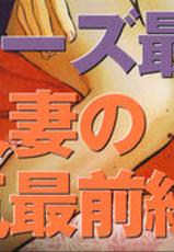[Hazuki Kaoru] Hontou ni Atta H na Taiken Oshiemasu Vol.3 [Korean]-[八月薫] 本当にあったHな体験教えます 第3巻 [韓国翻訳]