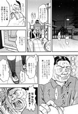 [Tabe Koji] Coakuma Peach-[たべ・こーじ] 小悪魔ピーチ (ジュネコミックスB・Men'sシリーズ18)