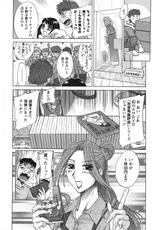 [Chanpon Miyabi] Hitozuma Mansion Kaede vol.2 (End)-[ちゃんぽん雅] 人妻マンション楓②