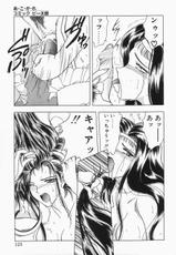 [Anthology] Comic B-Tarou Vol.2-[アンソロジー] コミックビー太郎 Vol.2