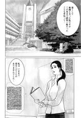Karyou Gakuen Daigaku 2006-12 Vol.2-華陵学園大学 Vol.2 (コミックXO2006年12月号増刊)