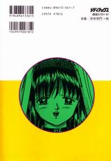 [Anthology] Choukyou no Kan SLAVE ROOM Vol. 3-[アンソロジー] 調教の館 SLAVE ROOM Vol.3