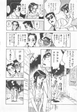 [Momoyama Jirou] Abunai Reiko Sensei 3-[桃山ジロウ] あぶない令子先生3