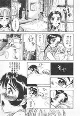 [Momoyama Jirou] Abunai Reiko Sensei 3-[桃山ジロウ] あぶない令子先生3
