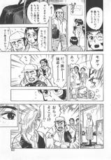 [Momoyama Jirou] Abunai Reiko Sensei 2-[桃山ジロウ] あぶない令子先生2
