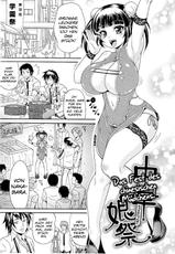 [Andou Hiroyuki] Mamire Chichi - Sticky Tits Feel Hot All Over | Smeared Breasts [German] {schmidtsst}-[安藤裕行] まみれ乳 [ドイツ翻訳]