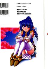 [Nakajima Rei] Saint Demonish Night Evolution-[中島零] Saint Demonish Night Evolution