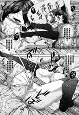 [Yoshida Inuhito] Hatsujou Imouto (Comic Ero Tama 2014-03) [Chinese] [漫の漢化組]-[吉田犬人] 発情妹 (Comic エロ魂 2014年3月号) [中国翻訳]
