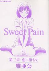 [Maakou] Sweet Pain Vol.3-[雅亜公] Sweet Pain 第三章